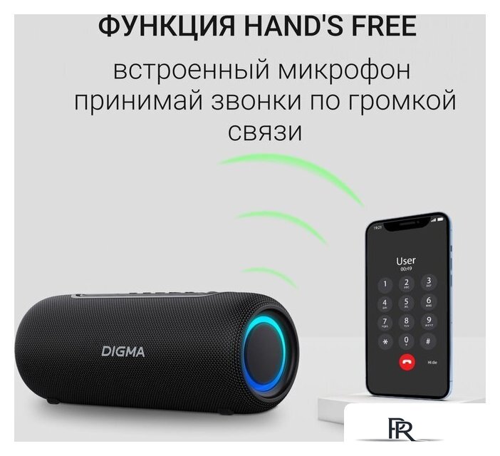 Беспроводная колонка Digma D-PS1524 - Изображение №9 — Интернет-магазин ПроЗаказ