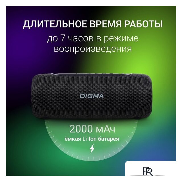 Беспроводная колонка Digma D-PS1524 - Изображение №10 — Интернет-магазин ПроЗаказ