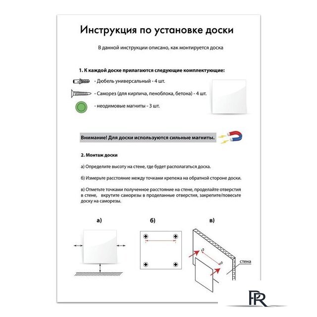 Магнитно-маркерная доска BRAUBERG стеклянная 60х90 см (черный) - Изображение №5 — Интернет-магазин ПроЗаказ