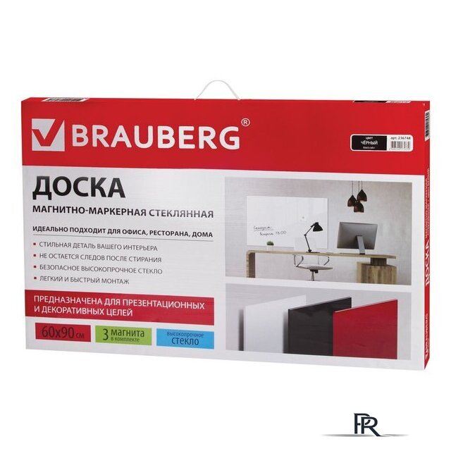 Магнитно-маркерная доска BRAUBERG стеклянная 60х90 см (черный) - Изображение №11 — Интернет-магазин ПроЗаказ