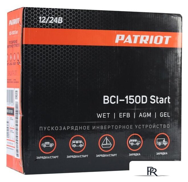 Пуско-зарядное устройство Patriot BCI-150D-Start - Изображение №13 — Интернет-магазин ПроЗаказ