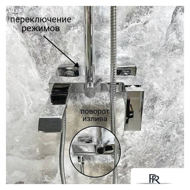 Душевая система  Haiba HB24575 - Изображение №13 — Интернет-магазин ПроЗаказ