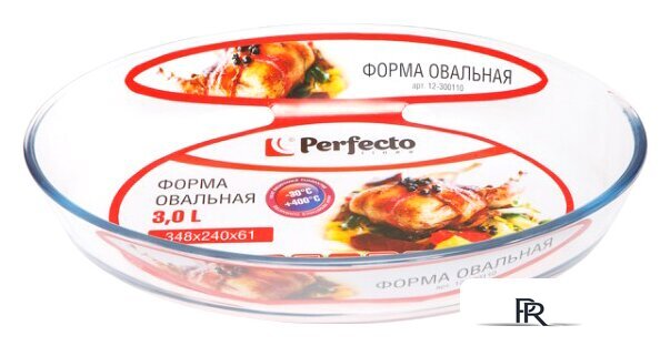 Форма для выпечки Perfecto Linea 12-300110 - Изображение №1 — Интернет-магазин ПроЗаказ