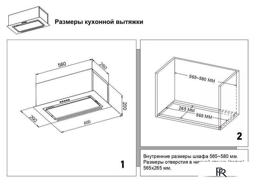 Кухонная вытяжка Candy CVXBI63MGWW - Изображение №6 — Интернет-магазин ПроЗаказ