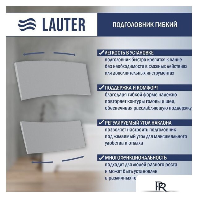 Ванна Lauter Oasis 170 21203070 (с ножками, серым подголовн., белым лиц. и торц.экраном) - Изображение №7 — Интернет-магазин ПроЗаказ