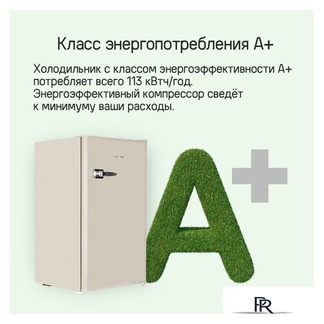 Однокамерный холодильник MAUNFELD MFF83RR - Изображение №15 — Интернет-магазин ПроЗаказ