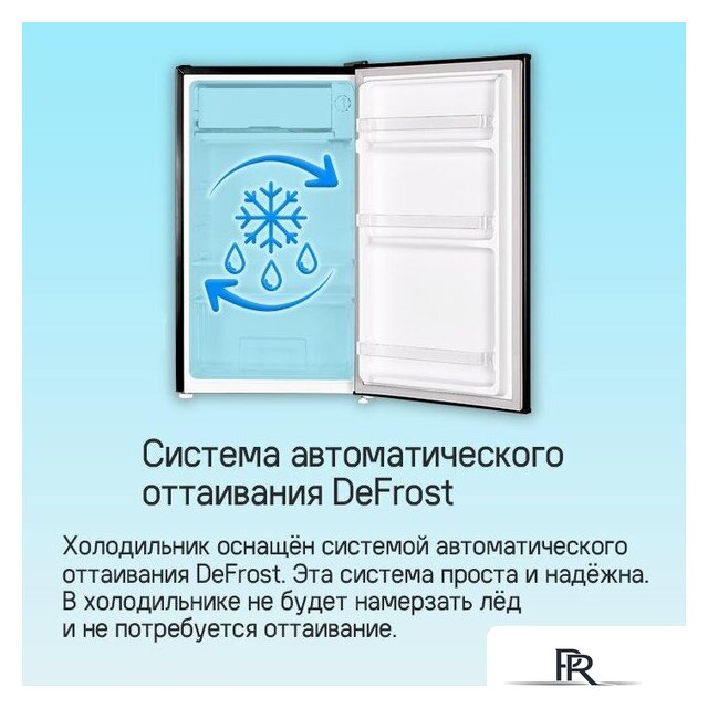 Однокамерный холодильник MAUNFELD MFF83RR - Изображение №12 — Интернет-магазин ПроЗаказ