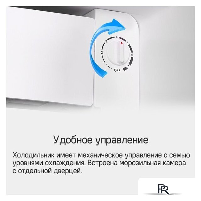 Однокамерный холодильник MAUNFELD MFF83RR - Изображение №13 — Интернет-магазин ПроЗаказ