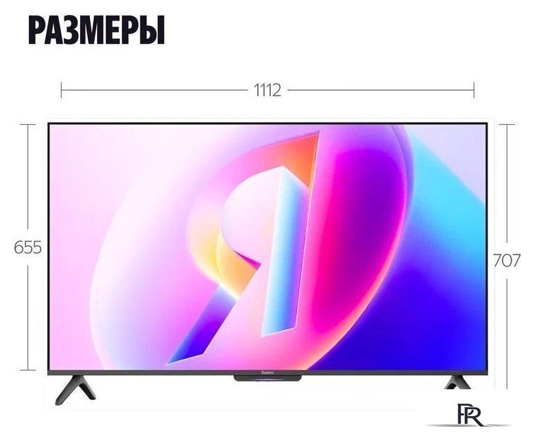 Телевизор Яндекс ТВ Станция Бейсик QLED с Алисой 50 - Изображение №17 — Интернет-магазин ПроЗаказ