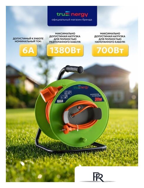 Удлинитель на катушке TruEnergy 15509 (30 м, зеленый) - Изображение №3 — Интернет-магазин ПроЗаказ