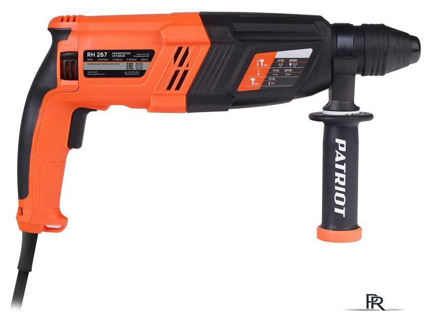 Перфоратор Patriot RH 267 140301327 - Изображение №5 — Интернет-магазин ПроЗаказ