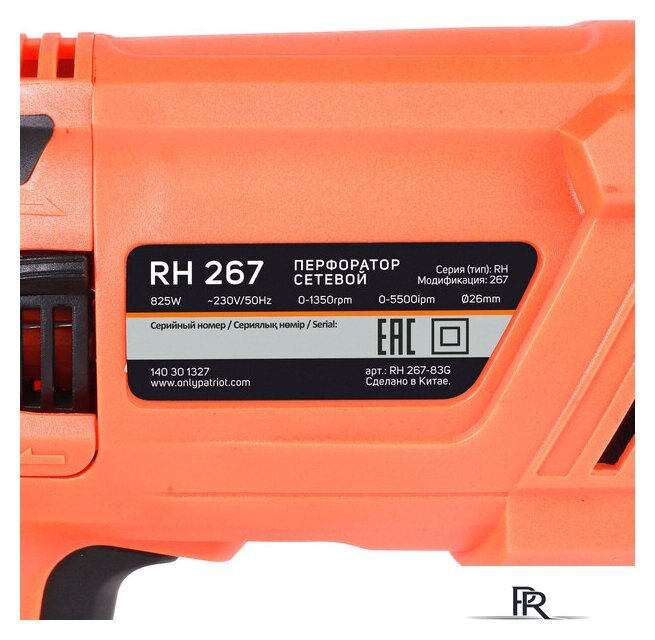 Перфоратор Patriot RH 267 140301327 - Изображение №8 — Интернет-магазин ПроЗаказ