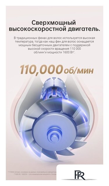 Фен Dreame Hairdryer Gleam Pink AHD12A (розовый) - Изображение №12 — Интернет-магазин ПроЗаказ