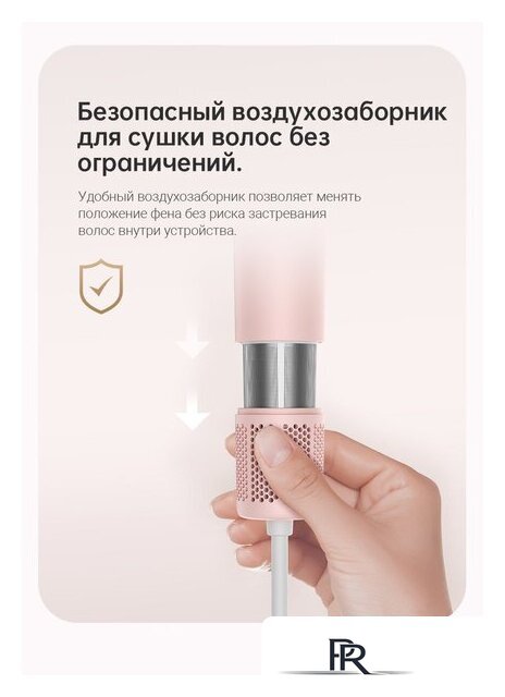 Фен Dreame Hairdryer Gleam Pink AHD12A (розовый) - Изображение №23 — Интернет-магазин ПроЗаказ