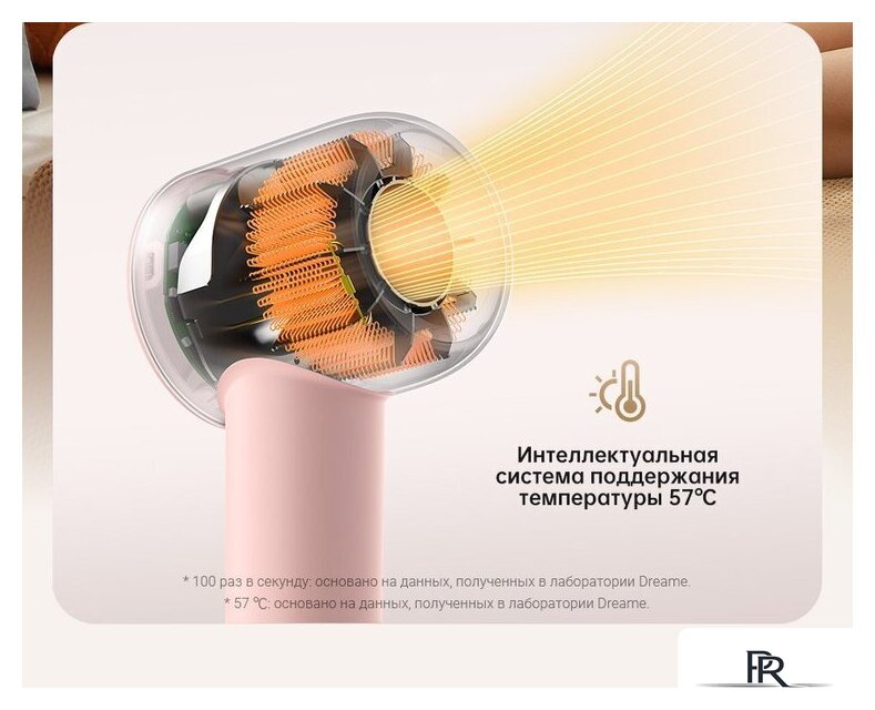 Фен Dreame Hairdryer Gleam Pink AHD12A (розовый) - Изображение №16 — Интернет-магазин ПроЗаказ