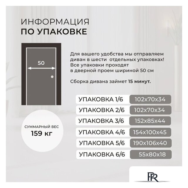 Угловой диван Лига диванов НордСтар левый 122929L (рогожка амур серый) - Изображение №12 — Интернет-магазин ПроЗаказ