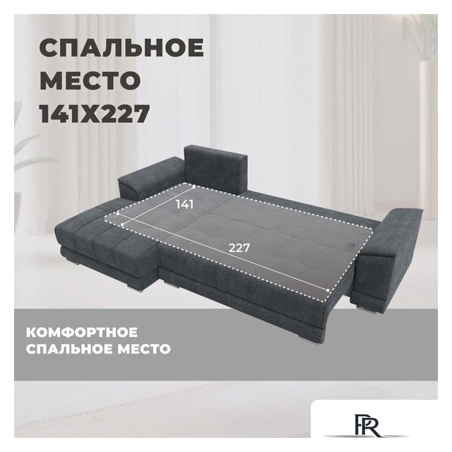 Угловой диван Лига диванов НордСтар левый 122929L (рогожка амур серый) - Изображение №8 — Интернет-магазин ПроЗаказ