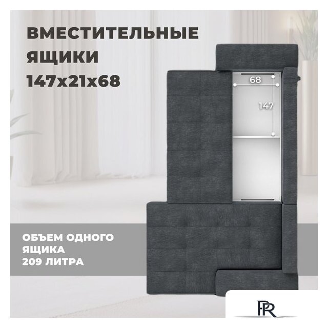 Угловой диван Лига диванов НордСтар левый 122929L (рогожка амур серый) - Изображение №6 — Интернет-магазин ПроЗаказ
