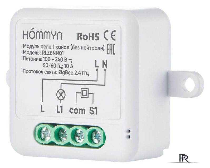 Реле Hommyn zigbee 1 канал RLZBNN01 (без нейтрали) - Изображение №1 — Интернет-магазин ПроЗаказ