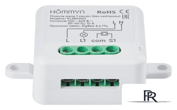Реле Hommyn zigbee 1 канал RLZBNN01 (без нейтрали) - Изображение №4 — Интернет-магазин ПроЗаказ