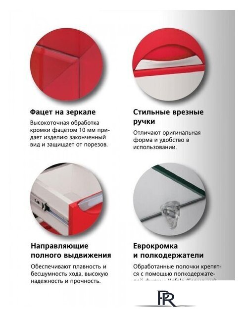  Style Line Тумба под умывальник Жасмин 70 3 ящика (для классической раковины) - Изображение №6 — Интернет-магазин ПроЗаказ