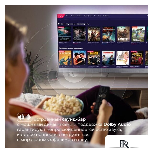 Телевизор Evolution WOSQ50MR1SBUHD - Изображение №5 — Интернет-магазин ПроЗаказ