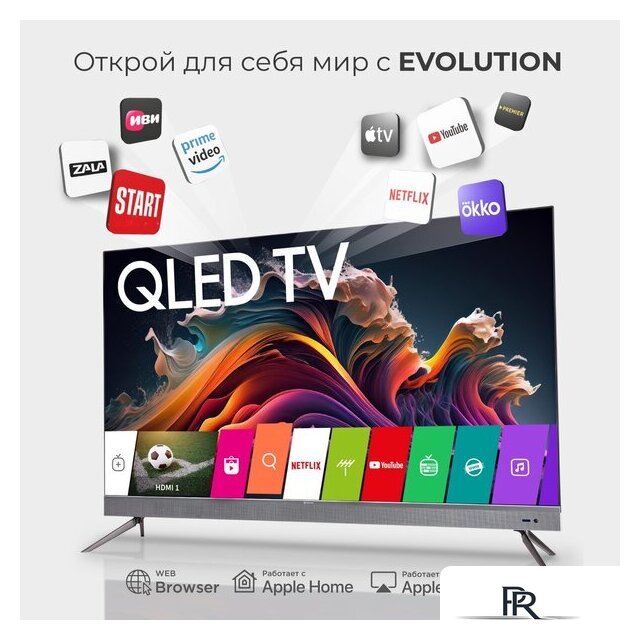 Телевизор Evolution WOSQ50MR1SBUHD - Изображение №3 — Интернет-магазин ПроЗаказ