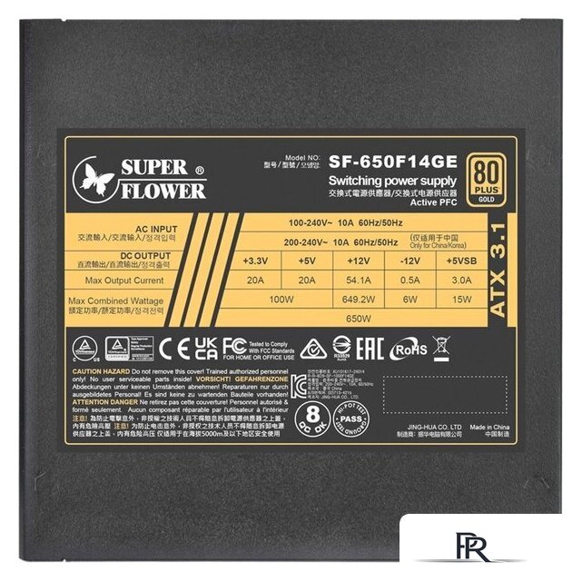 Блок питания Super Flower Leadex III Gold Up ATX 3.1 650W SF-650F14GE - Изображение №4 — Интернет-магазин ПроЗаказ