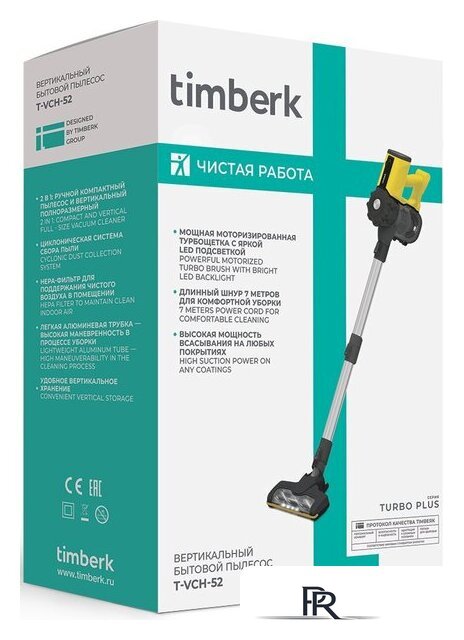 Пылесос Timberk T-VCH-52 - Изображение №4 — Интернет-магазин ПроЗаказ