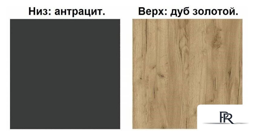 Готовая кухня Интерлиния Мила Лайт 3.0 (дуб золотой-антрацит-дуб бунратти) - Изображение №11 — Интернет-магазин ПроЗаказ