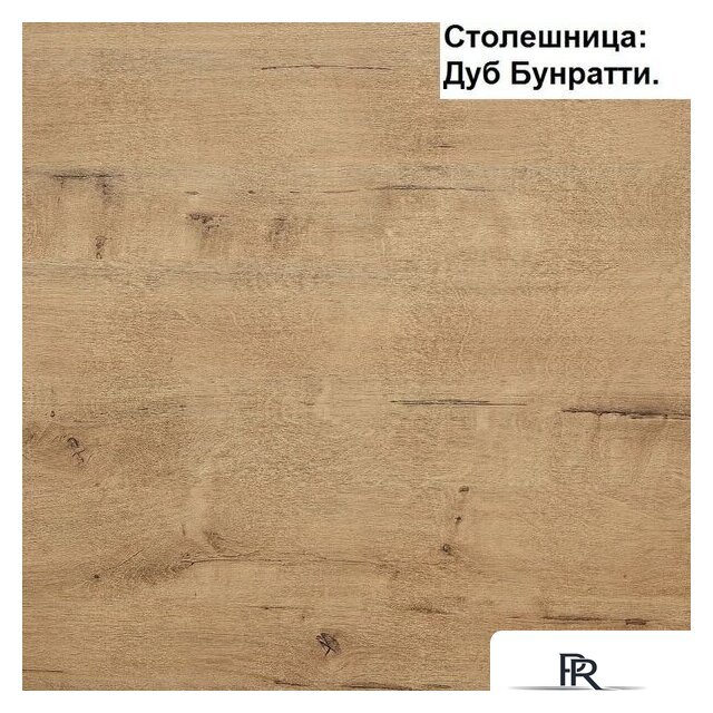 Готовая кухня Интерлиния Мила Лайт 3.0 (дуб золотой-антрацит-дуб бунратти) - Изображение №5 — Интернет-магазин ПроЗаказ