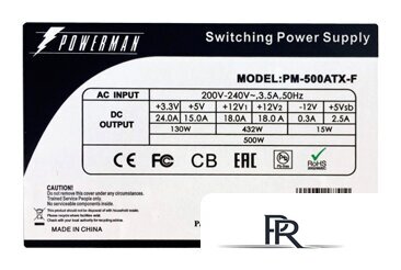 Блок питания Powerman PM-500ATX-F - Изображение №3 — Интернет-магазин ПроЗаказ