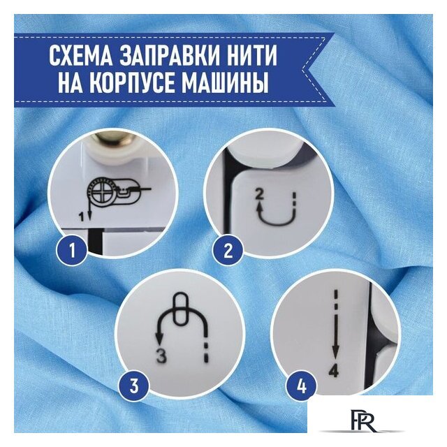 Электромеханическая швейная машина Sundays Home SH-2121 - Изображение №12 — Интернет-магазин ПроЗаказ