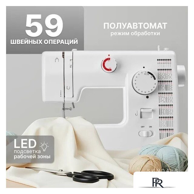 Электромеханическая швейная машина Sundays Home SH-2121 - Изображение №1 — Интернет-магазин ПроЗаказ