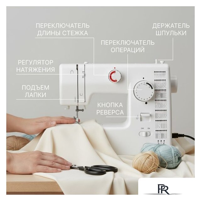 Электромеханическая швейная машина Sundays Home SH-2121 - Изображение №5 — Интернет-магазин ПроЗаказ