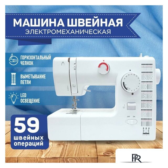 Электромеханическая швейная машина Sundays Home SH-2121 - Изображение №14 — Интернет-магазин ПроЗаказ