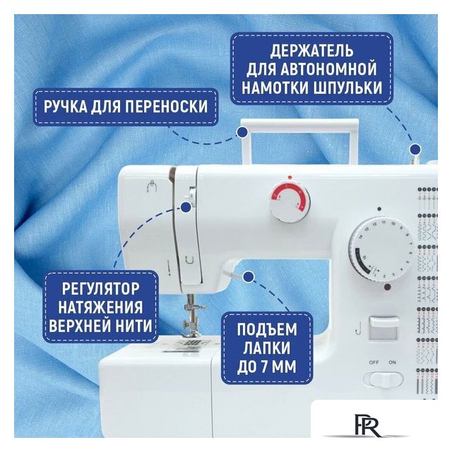 Электромеханическая швейная машина Sundays Home SH-2121 - Изображение №10 — Интернет-магазин ПроЗаказ