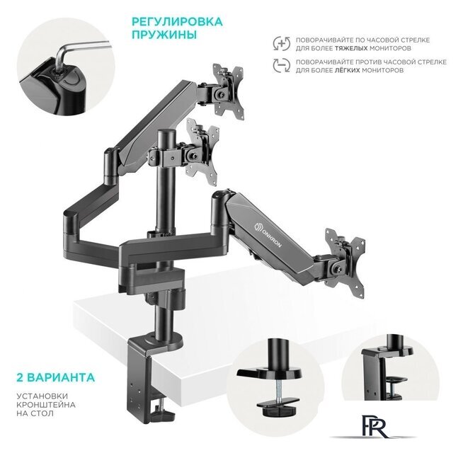 Кронштейн для монитора Onkron G280B - Изображение №4 — Интернет-магазин ПроЗаказ