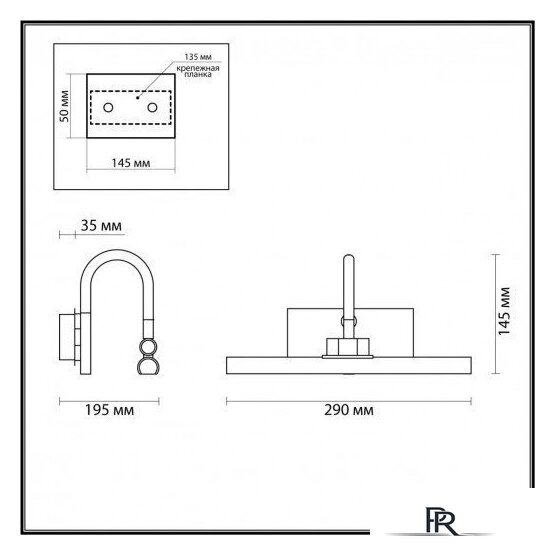 Подсветка для картин Odeon Light Geba 4911/5WL - Изображение №2 — Интернет-магазин ПроЗаказ