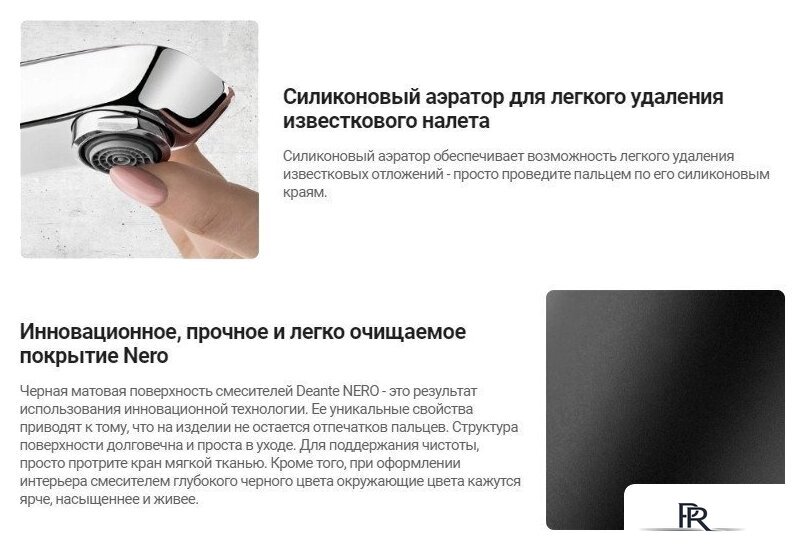 Смеситель Deante Arnika Nero BQA N13M - Изображение №2 — Интернет-магазин ПроЗаказ