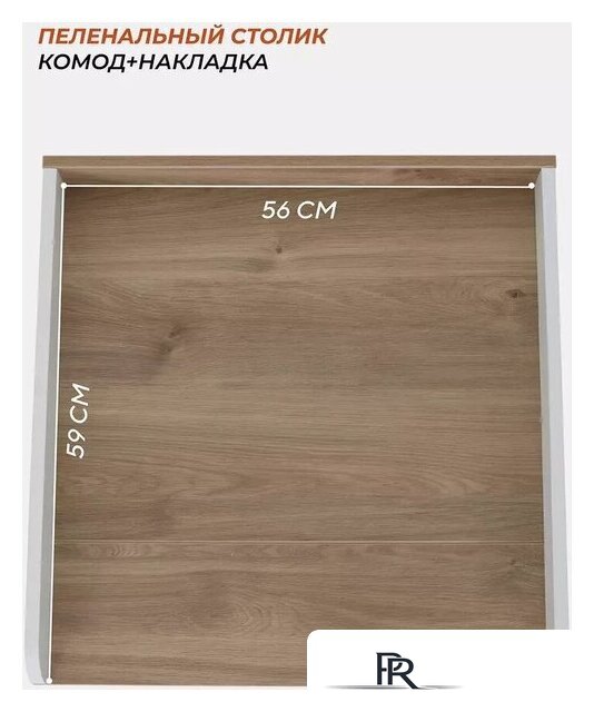 Детский комод Rant Elsa 122 (cloud white) - Изображение №5 — Интернет-магазин ПроЗаказ