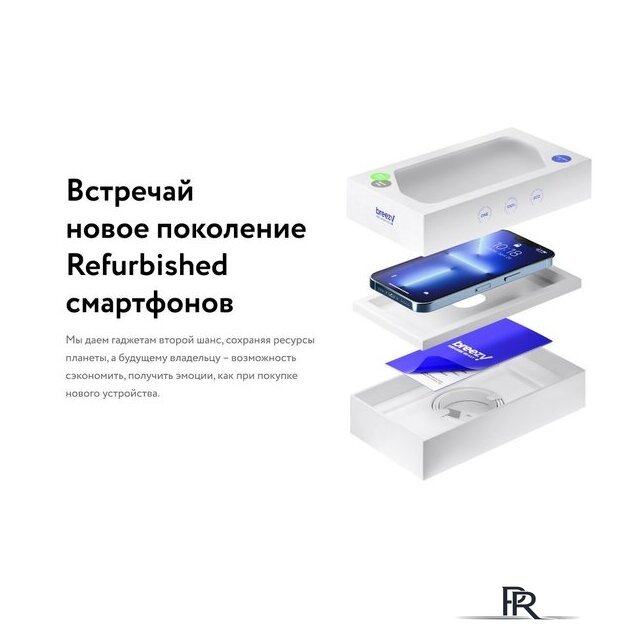 Смартфон Apple iPhone 13 Pro Max 256GB Восстановленный by Breezy, грейд B (небесно-голубой) - Изображение №13 — Интернет-магазин ПроЗаказ