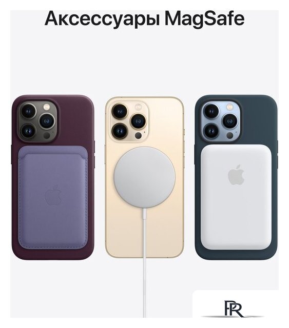 Смартфон Apple iPhone 13 Pro Max 256GB Восстановленный by Breezy, грейд B (небесно-голубой) - Изображение №11 — Интернет-магазин ПроЗаказ