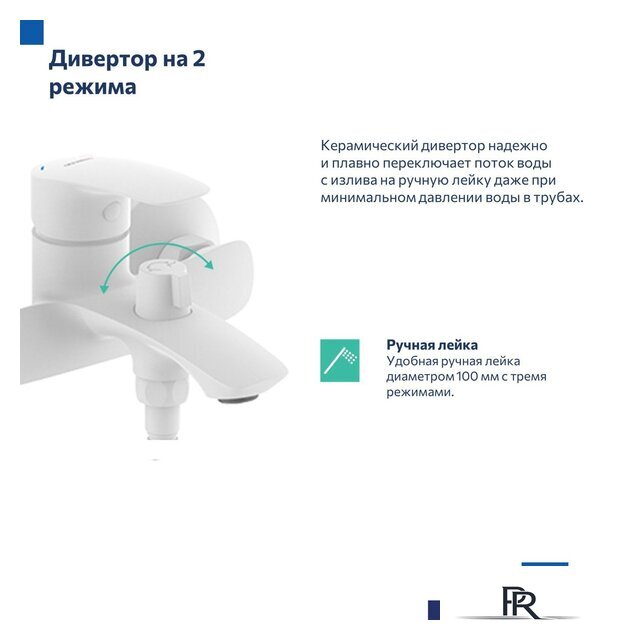 Смеситель Milardo Rora RORWT00M02 - Изображение №5 — Интернет-магазин ПроЗаказ