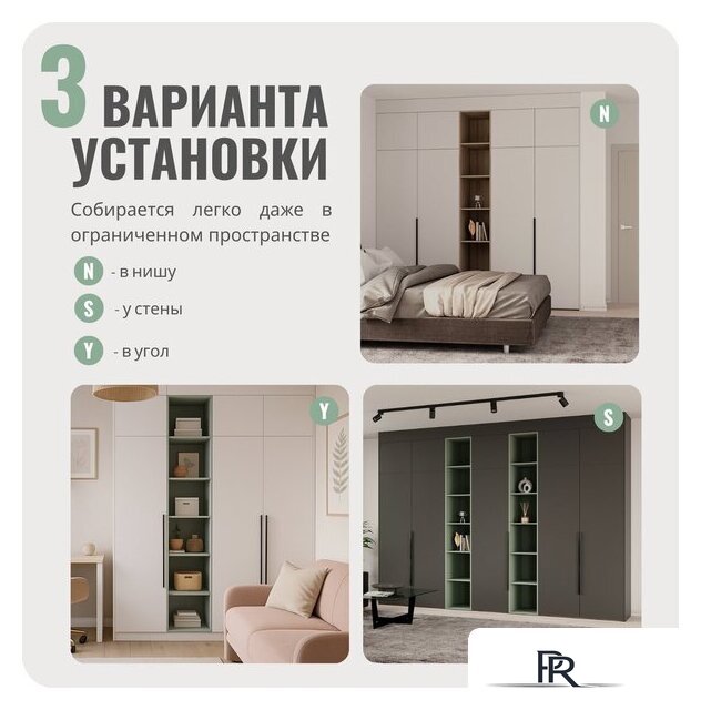 Шкаф распашной Рэйгрупп Рэй S262-В14-3-WKW В14-3 (дуб веллингтон/кобальт) - Изображение №7 — Интернет-магазин ПроЗаказ