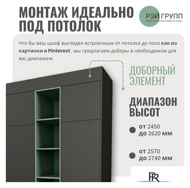 Шкаф распашной Рэйгрупп Рэй S262-В14-3-WKW В14-3 (дуб веллингтон/кобальт) - Изображение №3 — Интернет-магазин ПроЗаказ