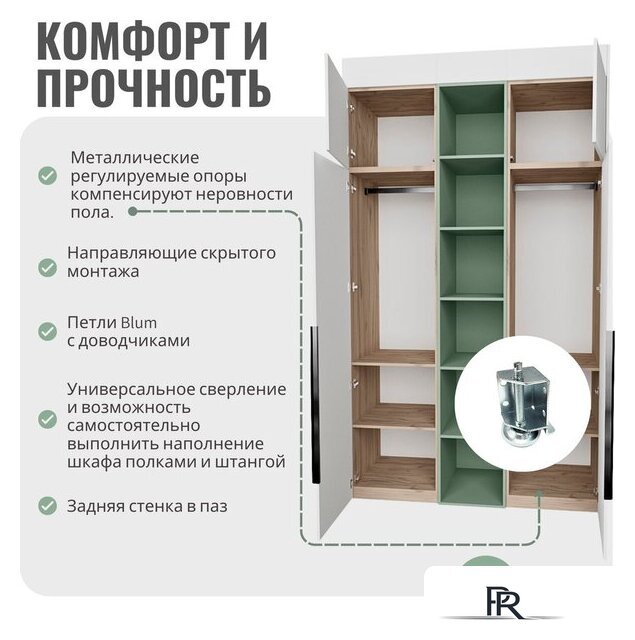 Шкаф распашной Рэйгрупп Рэй S262-В14-3-WKW В14-3 (дуб веллингтон/кобальт) - Изображение №4 — Интернет-магазин ПроЗаказ