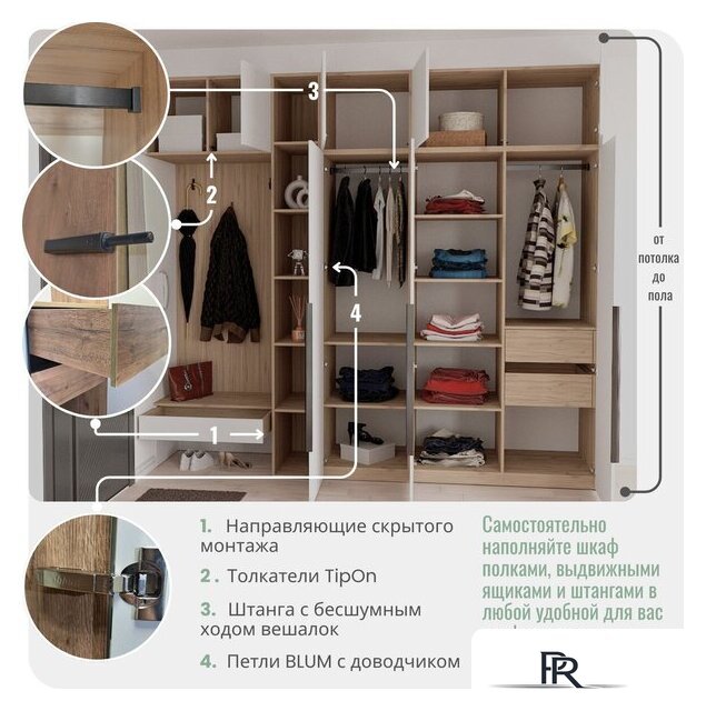 Шкаф распашной Рэйгрупп Рэй S262-В14-3-WKW В14-3 (дуб веллингтон/кобальт) - Изображение №6 — Интернет-магазин ПроЗаказ