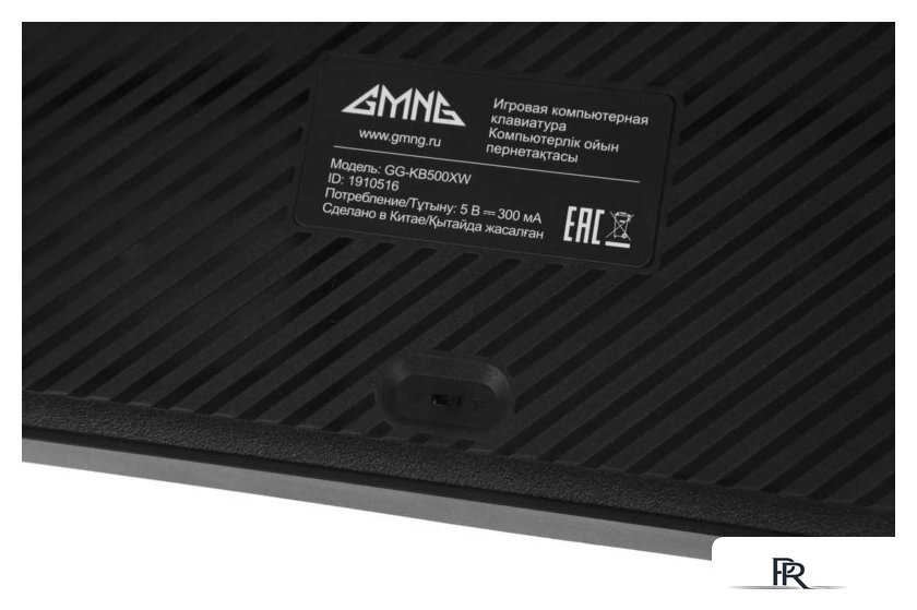 Клавиатура GMNG GG-KB500XW - Изображение №15 — Интернет-магазин ПроЗаказ
