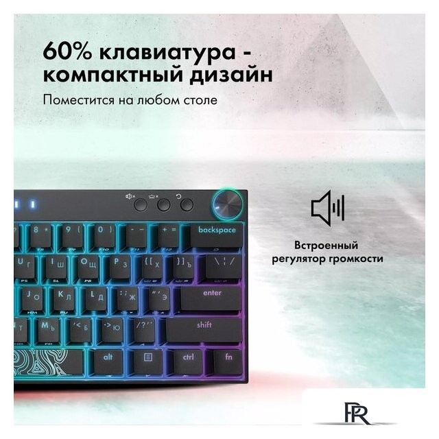 Клавиатура GMNG GG-KB500XW - Изображение №5 — Интернет-магазин ПроЗаказ